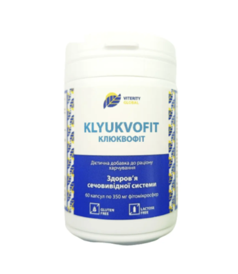 Клюквофит Фитомикросферы (Klukvofit) 60капс - Viterity Global (Витамакс)