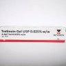 Третиноїн гель для проблемної шкіри A-Ret 0,025%, 20 г (Tretinoin Gel) 20 г - Menarini