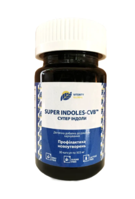 Супер Индол (SuperIndoles-CVB) 30 капсул - Viterity Global (Витамакс)