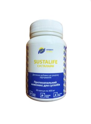 Сусталайф (Sustalife) 60 капсул - Viterity Global (Витамакс)