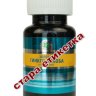 Золота Гінкго білоба (Gold Ginkgo Biloba, 60 мг) 60 капсул - Viterity Global (Вітамакс)