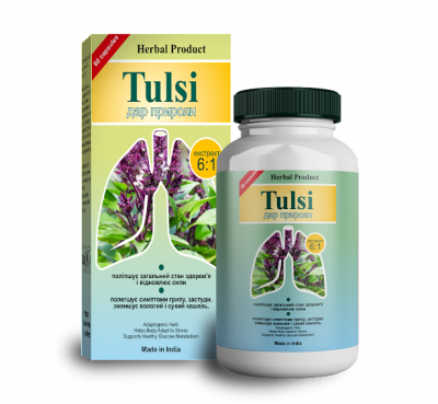 Тулсі (Tulsi) 60 капс - Dehlvi Naturals