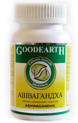 Ашвагандха (Ashwagandha) 60 капс - Goodcare