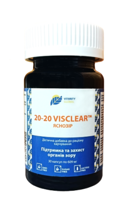 Ультраклиа (Ultraclear) Яснозир 30 капсул - Viterity Global (Витамакс)