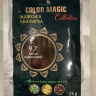 Фарба-хна "Color Magic" (тон 9.7, світло-коричневий) - Panayur 