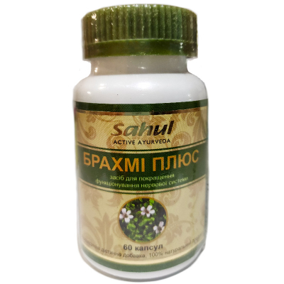 Брахми плюс (Brahmi plus) 60 капсул - Sahul