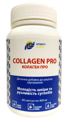Коллаген Про (Collagen Pro) 60 капсул - Viterity Global (Витамакс)