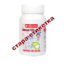 9Колаген Про (Collagen Pro) 60 капсул - Viterity Global (Вітамакс)