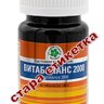 Вітабаланс 2000 (Vitabalanсe 2000) 90таб - Viterity Global (Вітамакс)