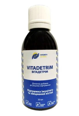 ВитаДетрим (Vitadetrim) 50мл - Viterity Global (Витамакс)