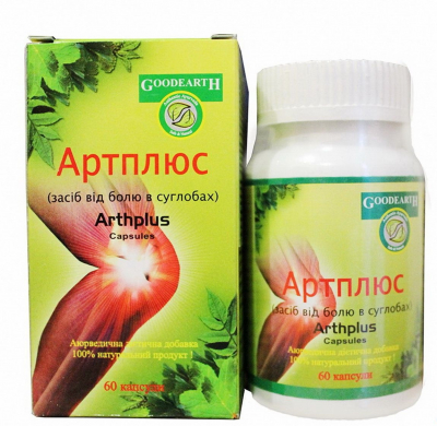 Артплюс (Arthplus) 60 капс - Goodcare