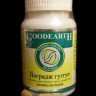 Йогарадж Гуггул (Yogaraja guggulu) 60 капс - Goodcare