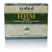 Ним (Neem) 60 капс - Sahul