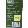 Ним (Neem) 60 капс - Sahul