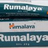 Румалая гель (Rumalaya gel) 30 мл - Himalaya