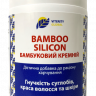 Бамбуковий Кремній 60 капсул - Viterity Globa (Вітамакс)