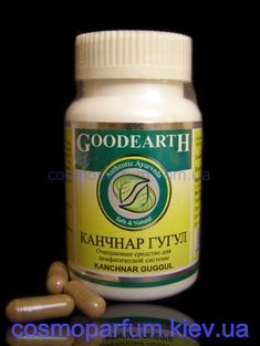 Канчнар Гуггул (Kanchnar Guggul) 60 капс - Goodcare