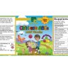 Абетка вітамінів (abc`s children`s multivitamin complex) 90 таб. - Viterity Globa (Вітамакс)