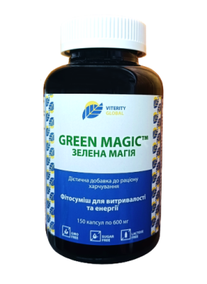 Зеленое Волшебство (Green Magic) 150 капсул - Viterity Global (Витамакс)