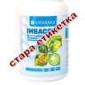 Інвасепт (Invasept) 90 таб - Viterity Global (Вітамакс)