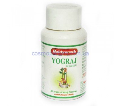 Йогарадж Гуггул 120 таб - Baidyanath