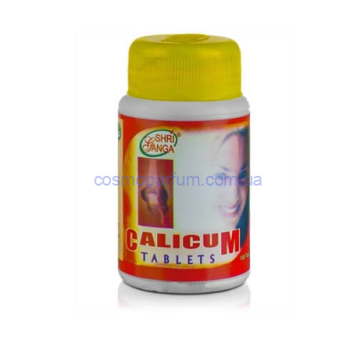 Каликум (Calicum) 100 таб - Shri Ganga