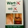 Вар-Х (Wart-X) 5 мл - Вартосін