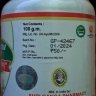 Ним Патра Чурна (Neem Patra Churna) 100 гр - Shri Ganga