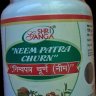 Ним Патра Чурна (Neem Patra Churna) 100 гр - Shri Ganga