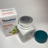 Амалаки (Amalaki) 60таб - Himalaya