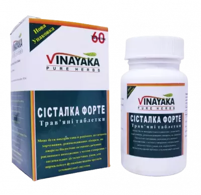 Систалка Форте (Sistalka Forte) 60таб - Vinayaka