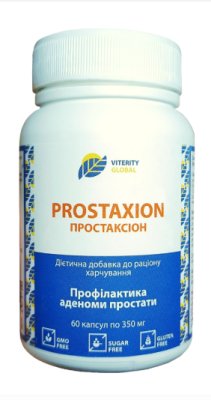 Простакс Про - Простаксион (Prostaxion) 60 капсул - Viterity Global (Витамакс)